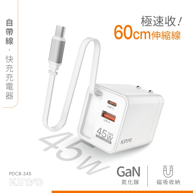 usb充電器
