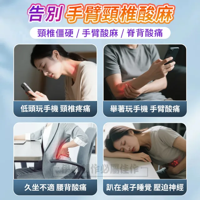 【IDREES 伊德萊斯】多功能舒壓趴趴枕 護頸記憶枕 趴睡枕 抬腿枕 靠枕靠墊 護頸枕頭 交換禮物