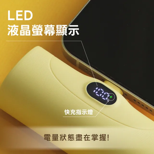 【AWSON 歐森】WH標示 5000mAh 20W PD隨行口袋充/快充/支架 Type-C/蘋果(AWP5710 AWP5711)