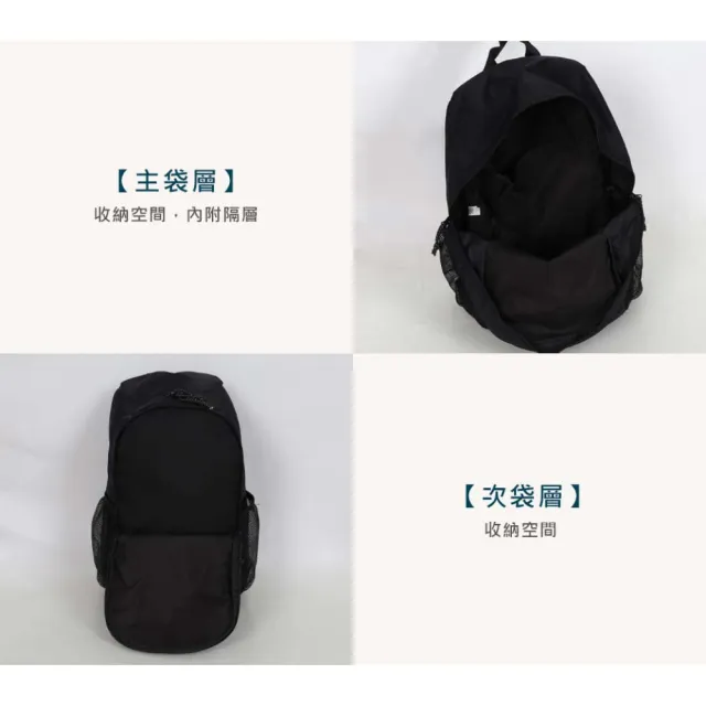 【asics 亞瑟士】後背包-雙肩包 肩背包 旅行包 亞瑟士(3033C253-001)