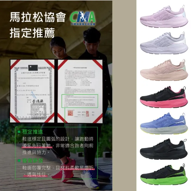 【Ustini】我挺你健康鞋-豹豹極地男女版-運動鞋-排靜電X太極底慢跑鞋-健走