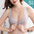 【唯衣】6款選/5件組 前扣式蕾絲無鋼圈內衣-無痕無鋼圈軟鋼圈_顏色隨機_80051(M-5XL可選)