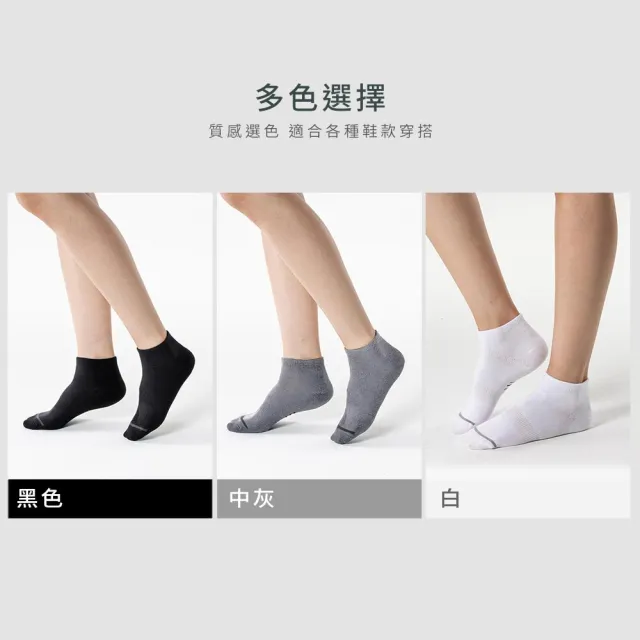 【SunFlower 三花】12雙組素面加高隱形襪(襪子.薄襪.薄款)