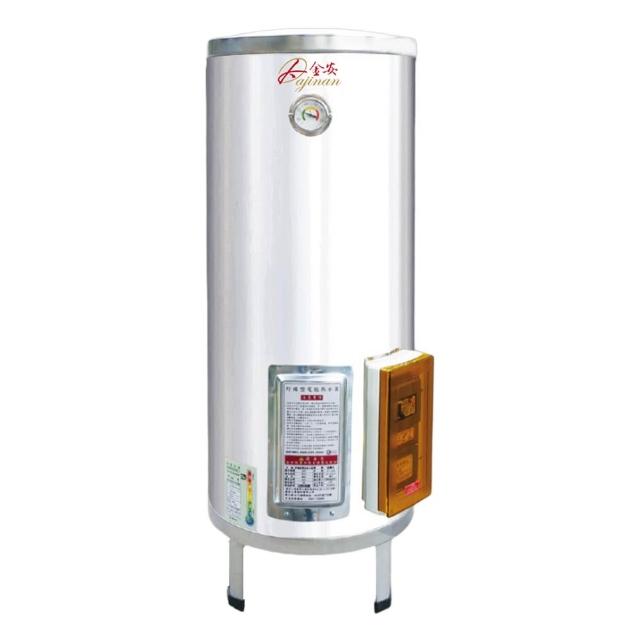 Dajinan 大金安 EDJ-30 電動儲熱式熱水器，容量達50L以上，專為屋內使用設計，提供穩定熱水供應。採用電動儲熱技術，高效節能，適閤家庭日常需求。享有1年完整保固，確保使用安心。注意：地下水質硬無法保固，請確認水質條件。理想的屋內熱水器選擇，滿足舒適生活需求。