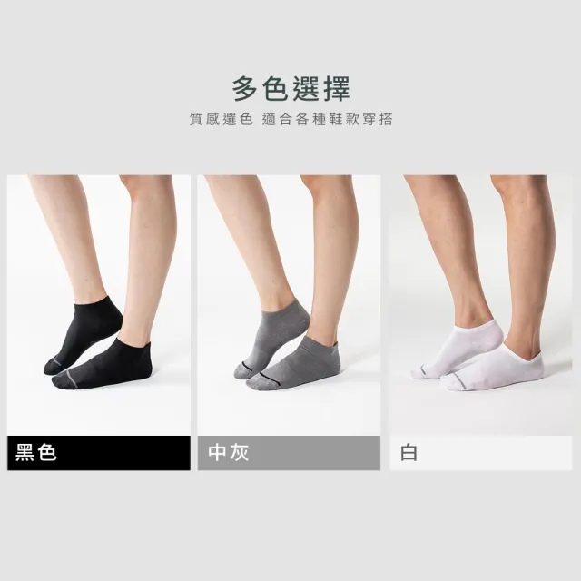 【Sun Flower三花】素面隱形襪.襪子.薄襪(薄款)