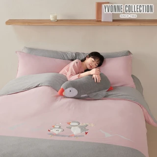 【YVONNE 以旺傢飾】100%美國棉被套+枕套組-海鸚鵡 微光粉(雙人 純棉)