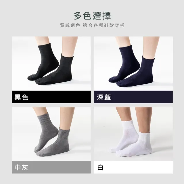 【SunFlower 三花】無痕肌素面男女運動襪.襪子