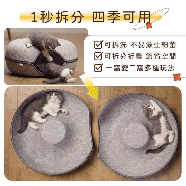 【KIDS PARK】大甜甜圈貓隧道/升級款(貓咪隧道/貓咪隧道玩具/絨布貓隧道/貓玩具/貓咪玩具/O型貓隧道)