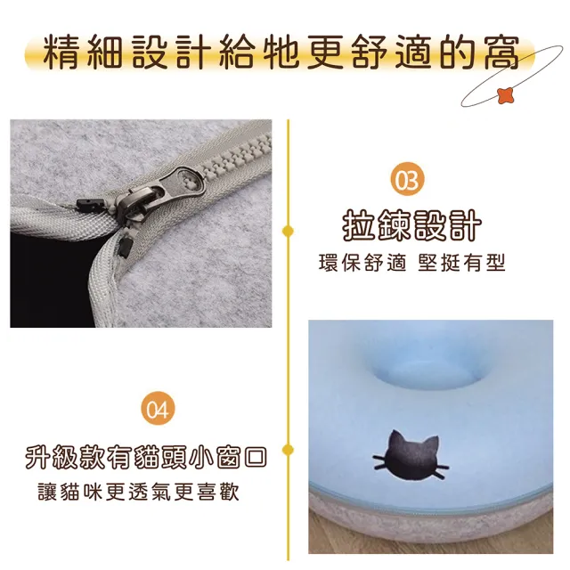 【KIDS PARK】大甜甜圈貓隧道/升級款(貓咪隧道/貓咪隧道玩具/絨布貓隧道/貓玩具/貓咪玩具/O型貓隧道)
