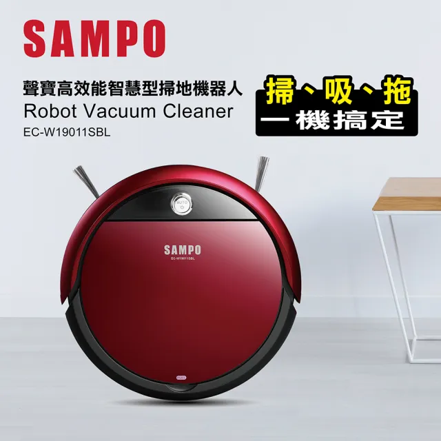 【SAMPO 聲寶】路徑導航掃地機器人(EC-W19011SBL 福利品)