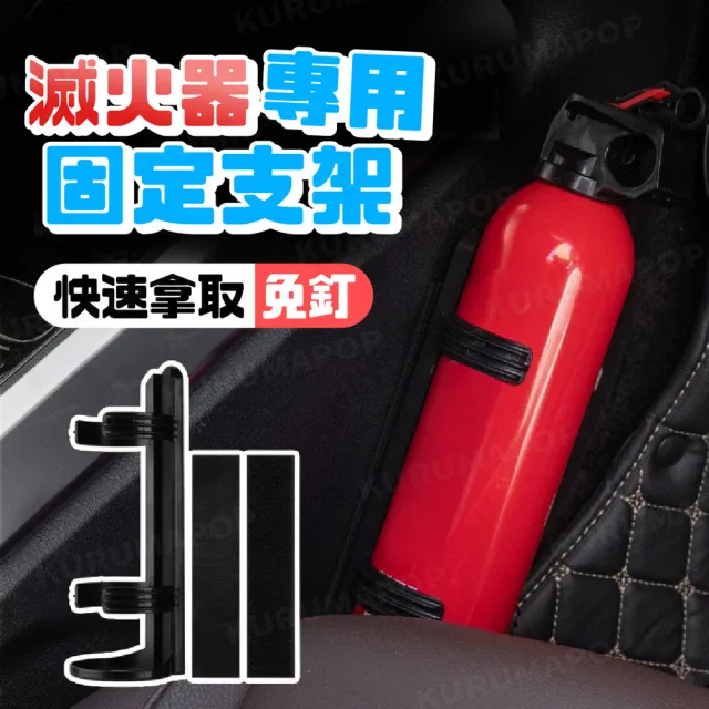 【2026】車用滅火器推薦10款高評價車用滅火器品牌排行 | BALIMAN情報局