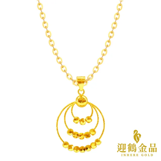 【迎鶴金品】黃金9999月之漣漪墜子(0.53錢)