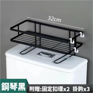 【JG國際】免打孔碳鋼置物架 馬桶置物架 穩固不滑動 鋼琴黑(置物架 收納架 收納箱 免打孔 3M 廚房 浴室)