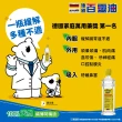 【德國百靈油】25ML*2+滾珠空瓶*2共50ML(100%胡椒薄荷 按摩精油 年節送禮 伴手禮)