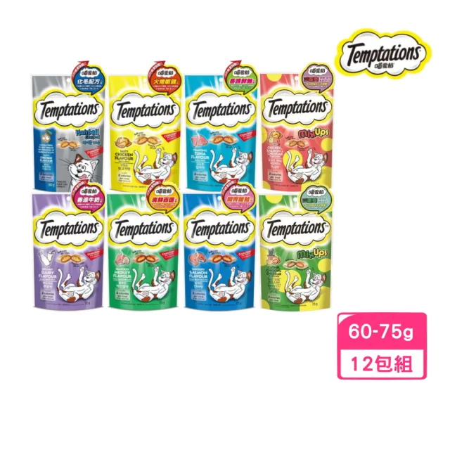 【TEMPTATIONS 喵愛餡】貓餡餅 60-75g*12包組(貓零食)