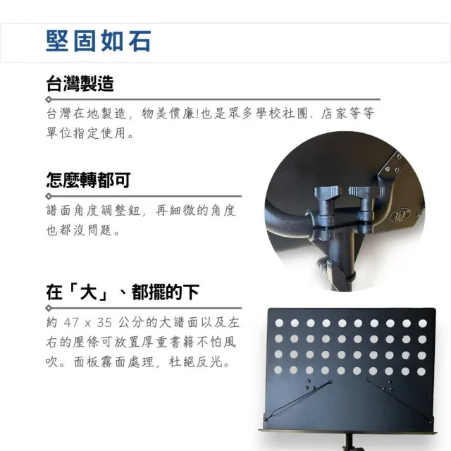 【YHY】MS-320 高級大譜架置物組／展開你的音樂空間(MS320D 指揮架 置物架 DM架 托盤架 樂譜架)