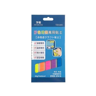 【PENROTE 筆樂】彩色環保萬用貼土(貼土、黏土、文具用品、辦公用品)