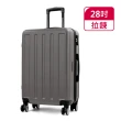【American Explorer 美國探險家】快倉 28吋 速達 行李箱 大容量 輕量 霧面 靜音雙排輪 R65 旅行箱 出國箱