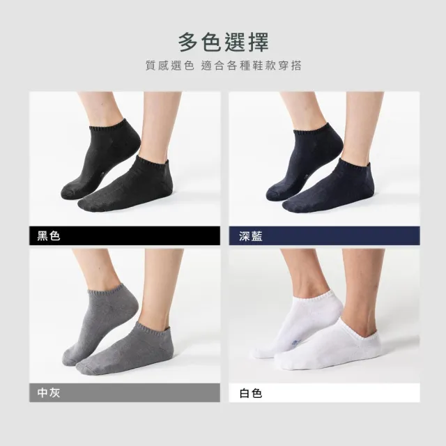 【SunFlower三花】12雙組隱形運動襪.襪子