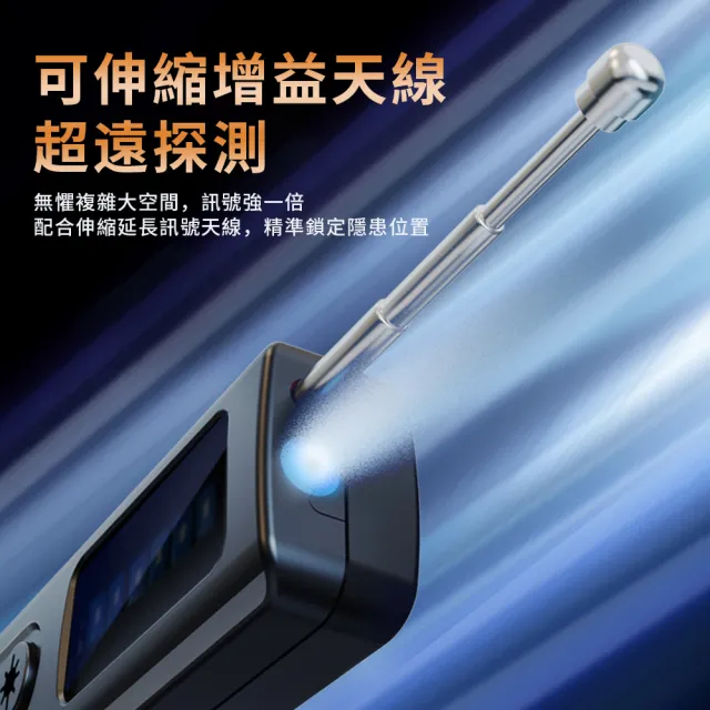 【QLZHS】T18 多合一攝像頭信號探測器 紅外線探測儀 防針孔偵測器 訊號探測器(防偷拍 防攝影 防監聽)