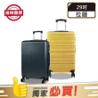 【American Explorer】29吋 雙排靜音輪 行李箱 耐衝擊 大容量 輕量 霧面 AZ3/AZ6 旅行箱