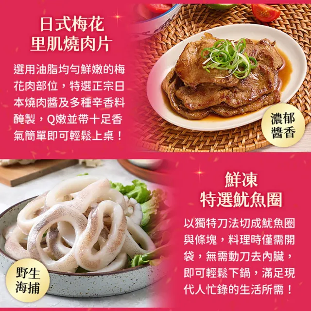 【愛上吃肉】小資海陸7件組(約1.6kg 約2-4人/份 中秋烤肉/烤肉組合/燒烤/牛排/骰子牛/培根牛/五花豬)