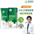【曼秀雷敦】派卡瑞丁強效防蚊乳液 70g(2歲以上孩童及孕婦適用 敏感肌適用)