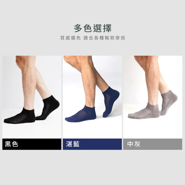 【SunFlower 三花】12雙組超透氣1/4毛巾底運動襪.襪子