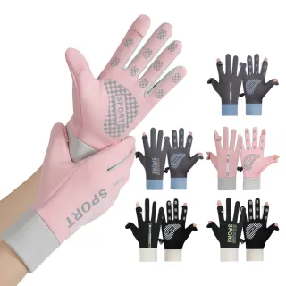 【TLYS-J】翻指防潑水機車手套 防風保暖騎行手套 滑雪登山手套 矽膠防滑手套 男女款 交換禮物(指尖可觸控)