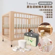 【i-Smart】原生初紋櫸木嬰兒床 安睡收納5件組(含掛式收納盒+床墊+寢具組+書桌板｜嬰兒床組｜兒童床)
