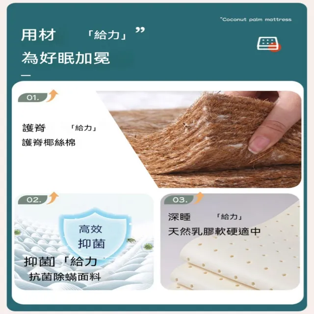 【星治】（100*190）床墊 椰棕床墊 護腰型硬床墊 可折疊床墊 預計10工作天送達(4cm枕芯 一體式不可折疊)