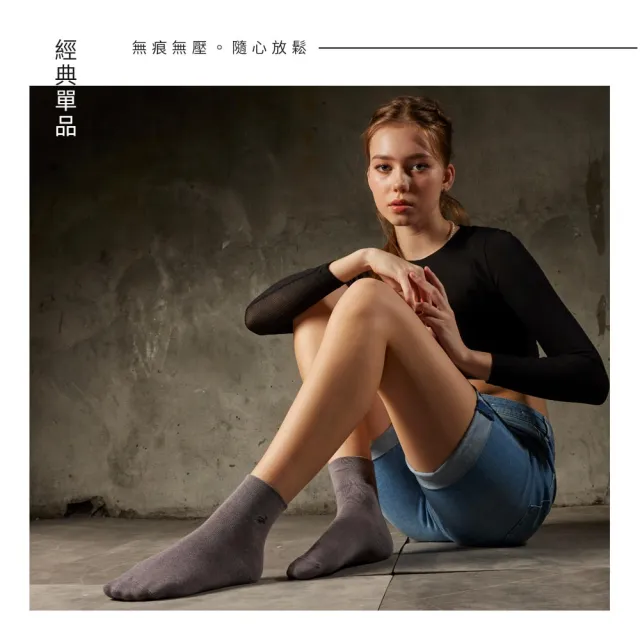 【SunFlower 三花】6雙組無痕肌1/2男女休閒襪(襪子)