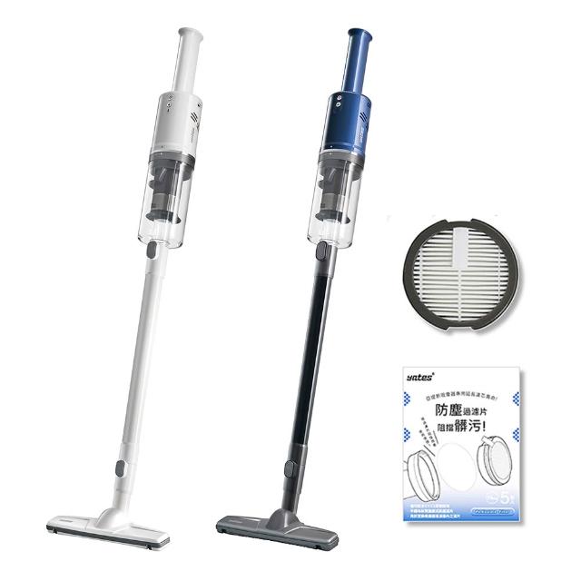 【Yates亞堤斯】台灣製CV-X1 氣旋智慧無線吸塵器 手持式吸塵器 多項專利 超強吸力 除塵螨 標準版