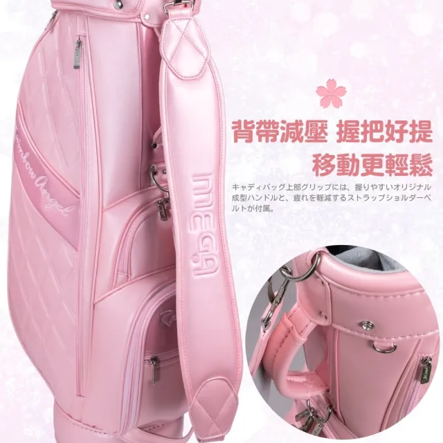 【MEGA GOLF】雪之櫻 女用高爾夫球袋 8.5吋 贈娃包(高爾夫球桿袋 高爾夫女袋)