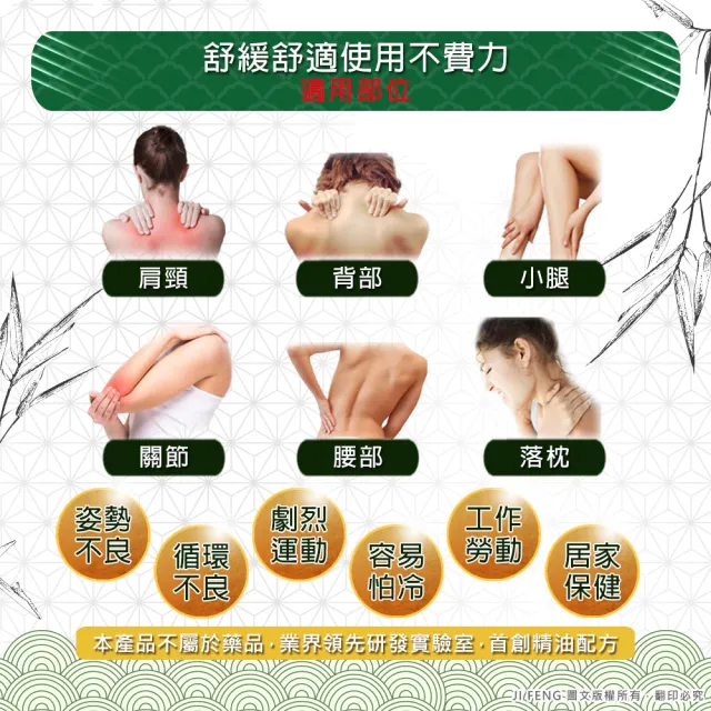 【匯浤】金門一條根超大精油貼布-黑青款-涼感 10入(經濟包/11X15cm/共100片)