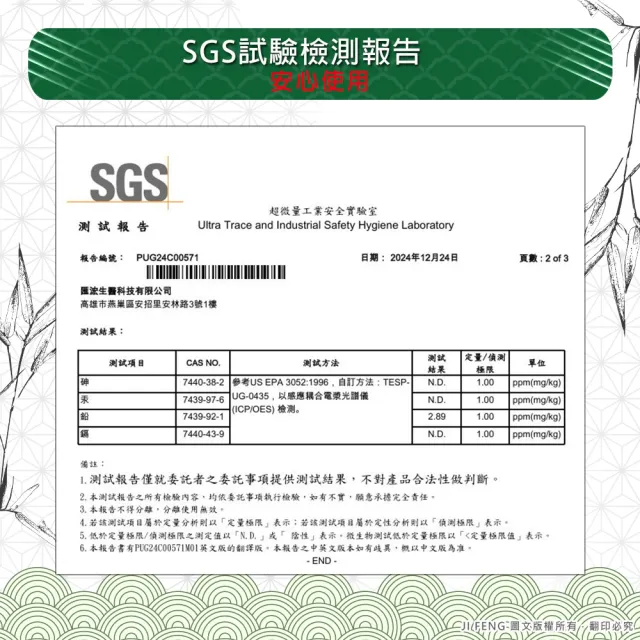 【匯浤】金門一條根超大精油貼布-黃膏款-涼感 5入(經濟包/11X15cm/共50片)