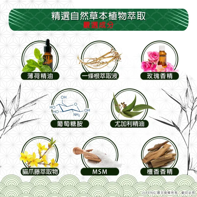 【匯浤】金門一條根超大精油貼布-黑青款-涼感 10入(經濟包/9X15cm/共100片)