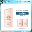 【ANESSA 安耐曬】輕親柔光 敏感肌防曬露NA 60ml (浪浪公益限定)