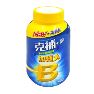 【克補】克補+鋅加強錠 200錠(美式賣場)