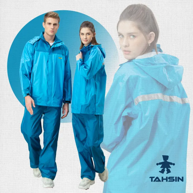 【2026必買】達新牌雨衣終極推薦清單 | 好吃美食的八里人