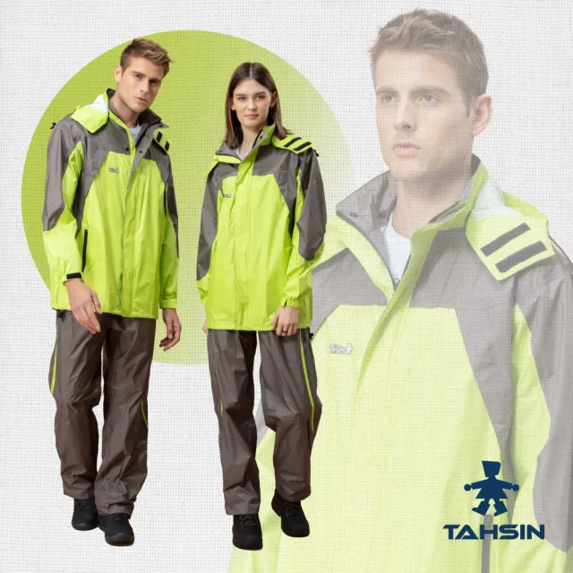 【2026必買】達新牌雨衣終極推薦清單 | 好吃美食的八里人