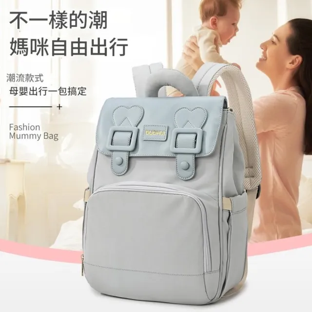 【米蘭精品】現貨+預購 多功能媽媽包後背包防水包收納包待產包隨身輕便育兒包(純色女包包5色t1me28)