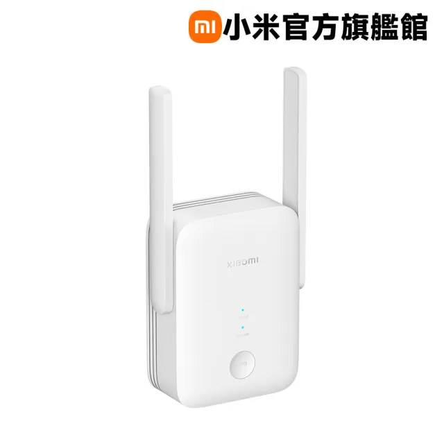 【小米】官方旗艦館 Xiaomi WiFi 訊號延伸器 AX1500
