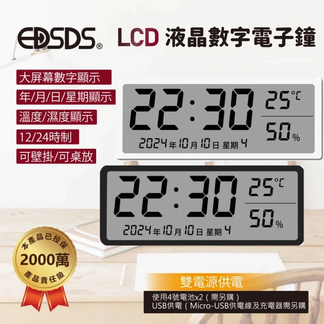 壁掛時鐘