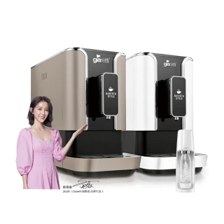【Giaretti 珈樂堤】Barista C2+全自動義式咖啡機GI-8510(璀璨金/粉雪白)+【Sodastream】氣泡水機Spirit