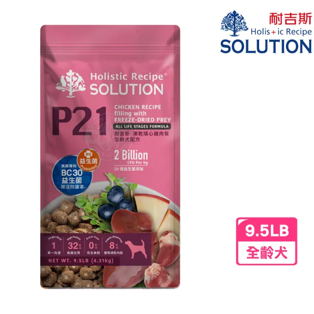 【2026】耐吉斯貓飼料推薦10款高評價人氣品牌排行榜 | BALIMAN情報局
