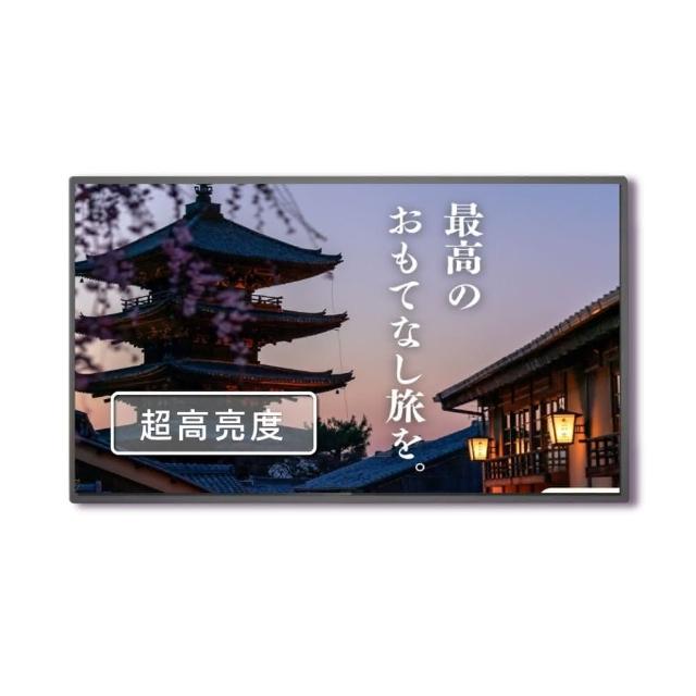 【Nugens 捷視科技】好好播 55吋超高亮度USB電子看板(智慧數位廣告看板電子海報廣告機)