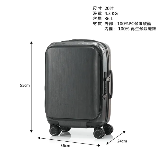 【Samsonite 新秀麗】20吋 UNIMAX  前開式輕量PC防盜拉鍊避震煞車輪登機箱/行李箱/旅行箱(兩色可選)
