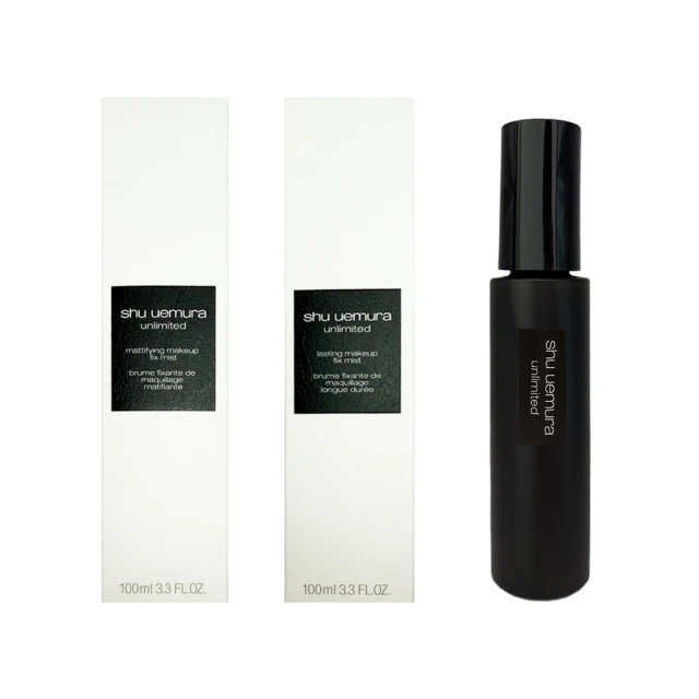 【Shu uemura 植村秀】無極限定妝噴霧 100ml（控油/持久）(多款任選 國際航空版)