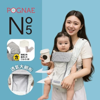 【POGNAE】NO.5超輕量機能坐墊型背巾-雪花白(韓國腰凳/嬰兒揹巾/新生兒揹巾/背巾/嬰兒背巾/彌月禮)